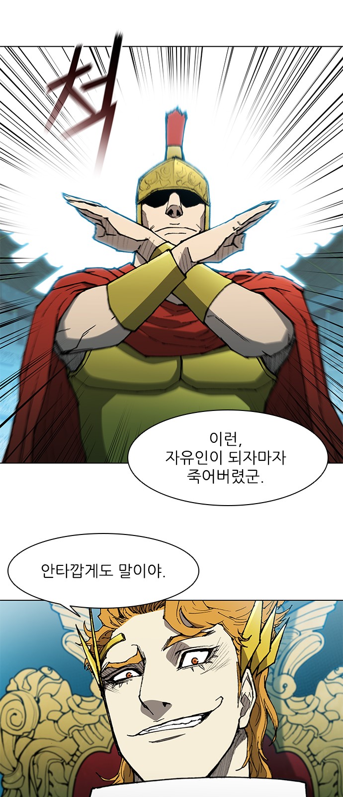 54 페이지