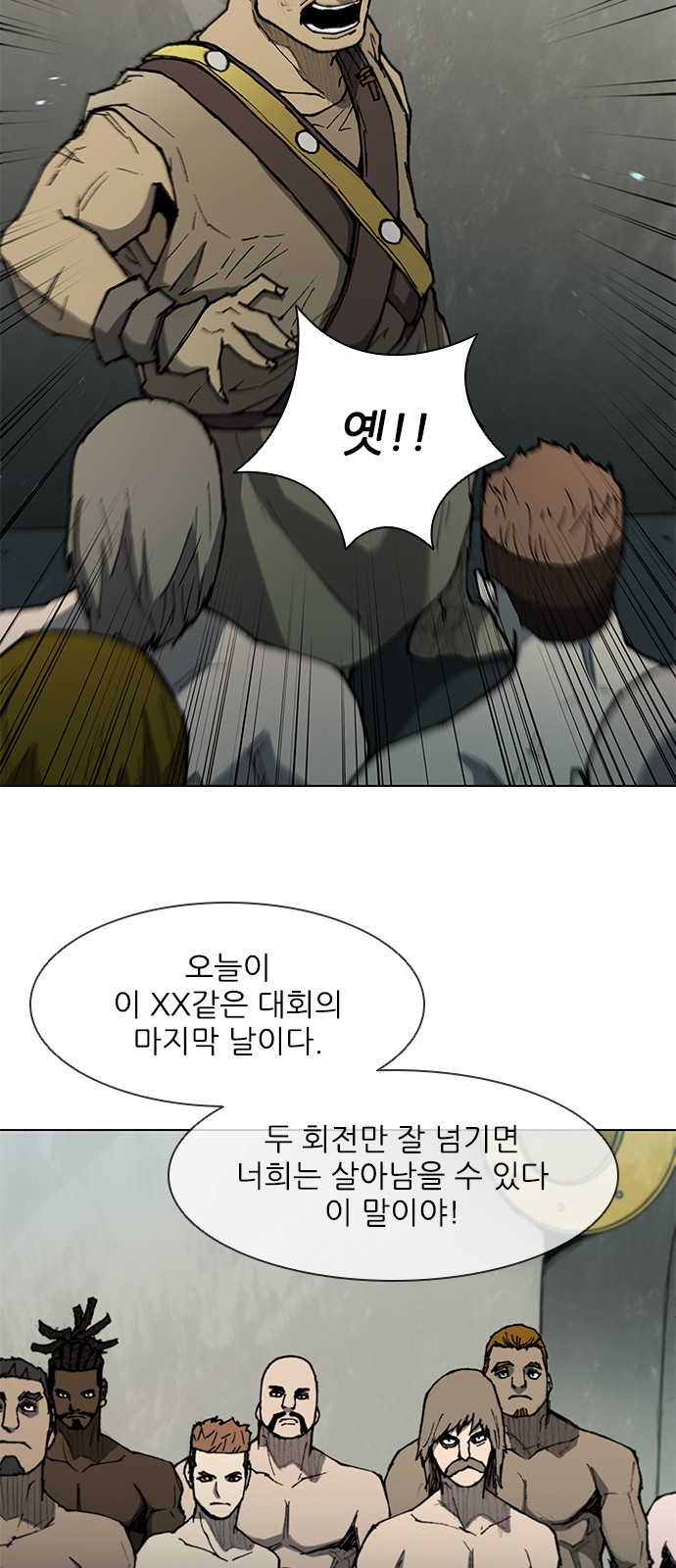 59 페이지
