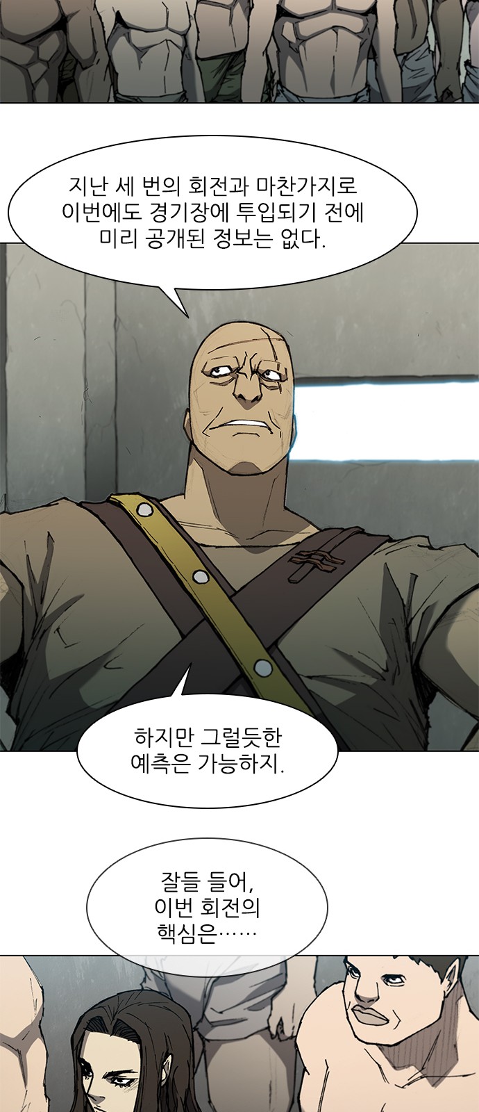 60 페이지