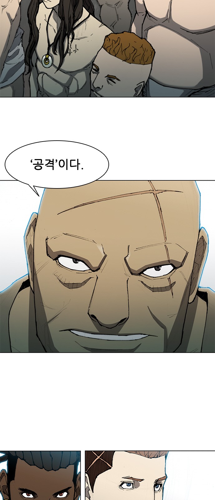 61 페이지