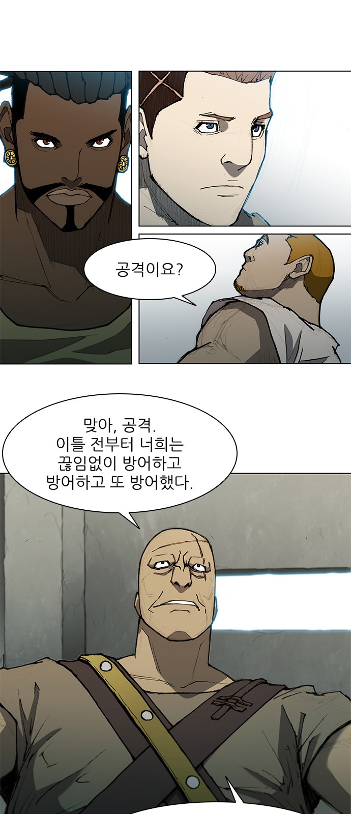 2 페이지
