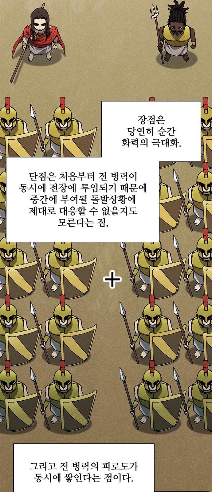 23 페이지