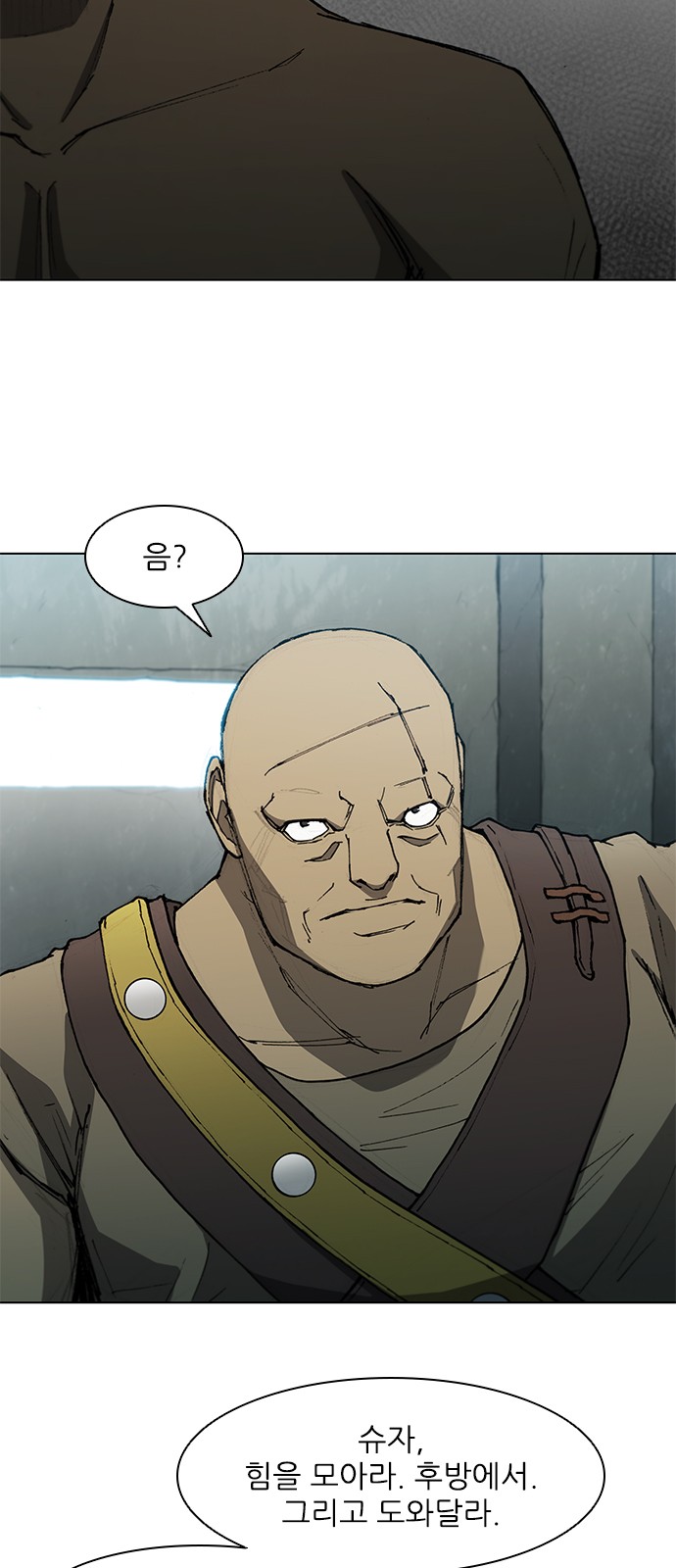 27 페이지