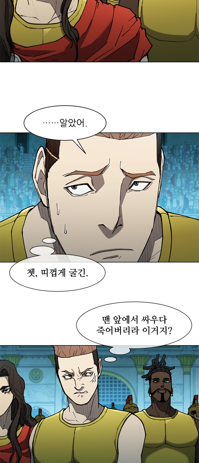 33 페이지