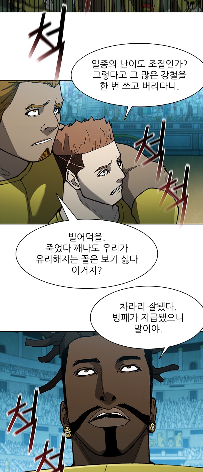 36 페이지