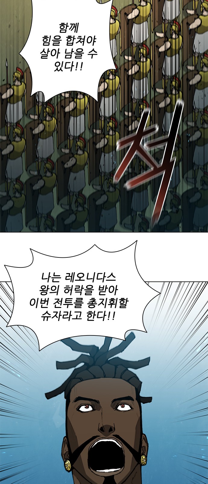 38 페이지