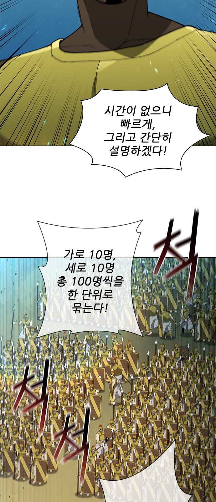 39 페이지