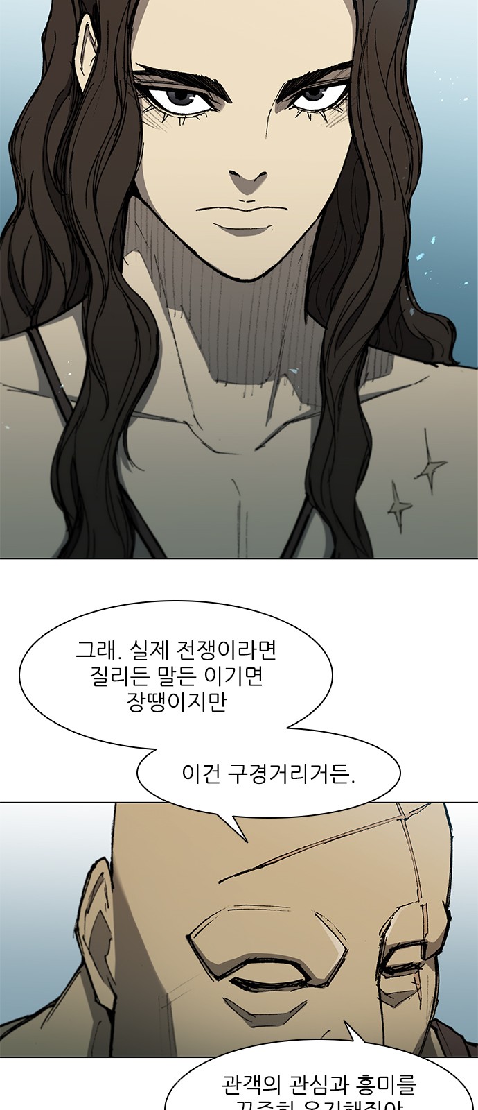4 페이지