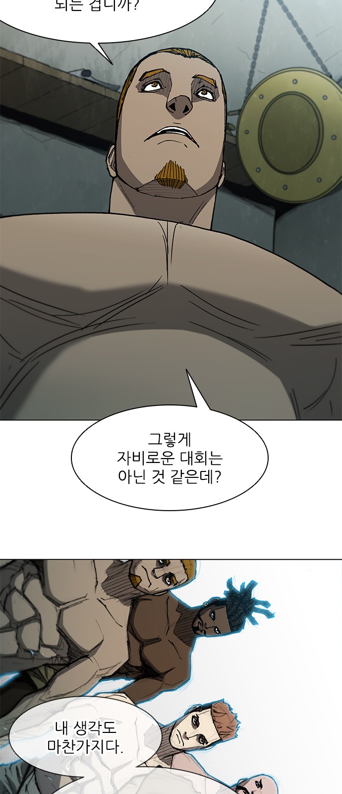 7 페이지