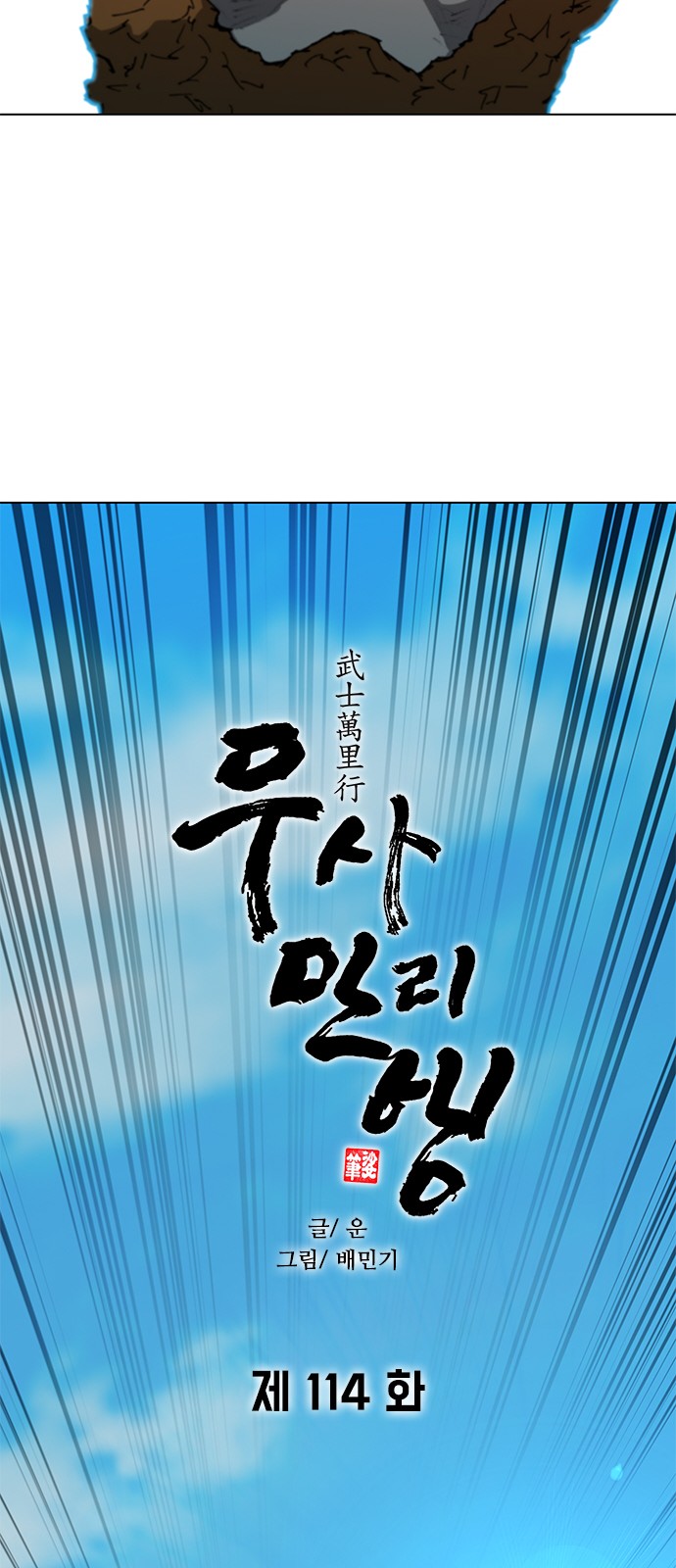 27 페이지