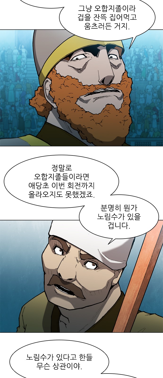 41 페이지