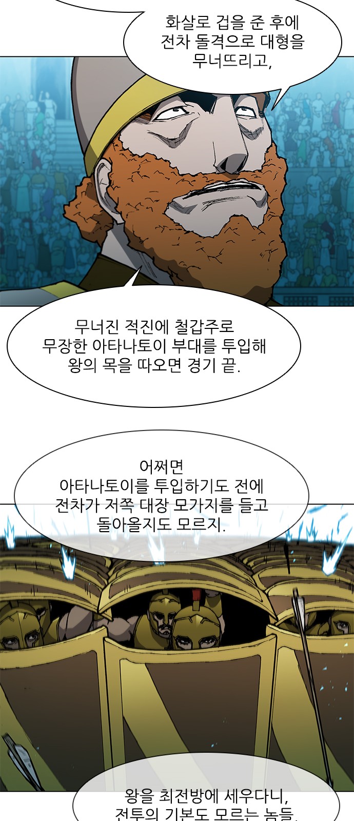 42 페이지