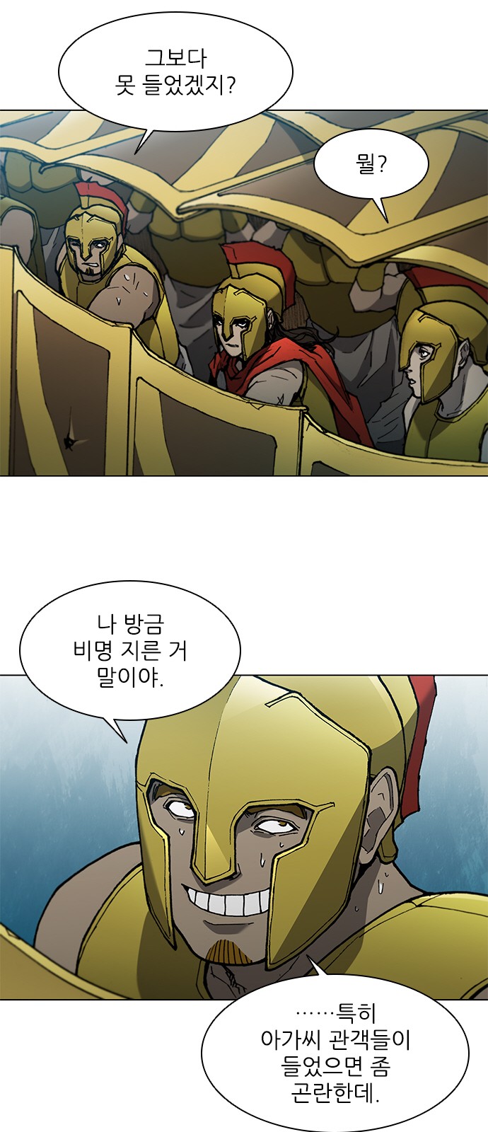 20 페이지