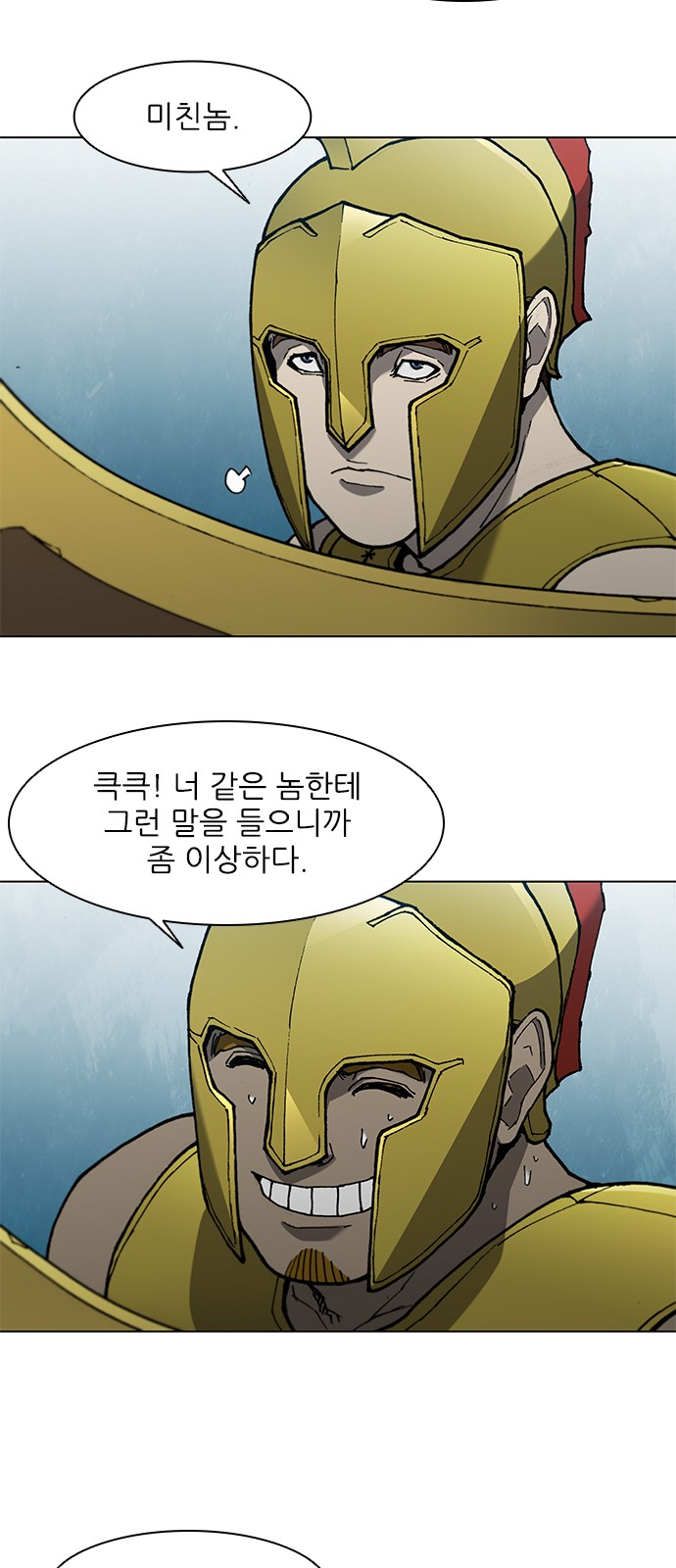 21 페이지