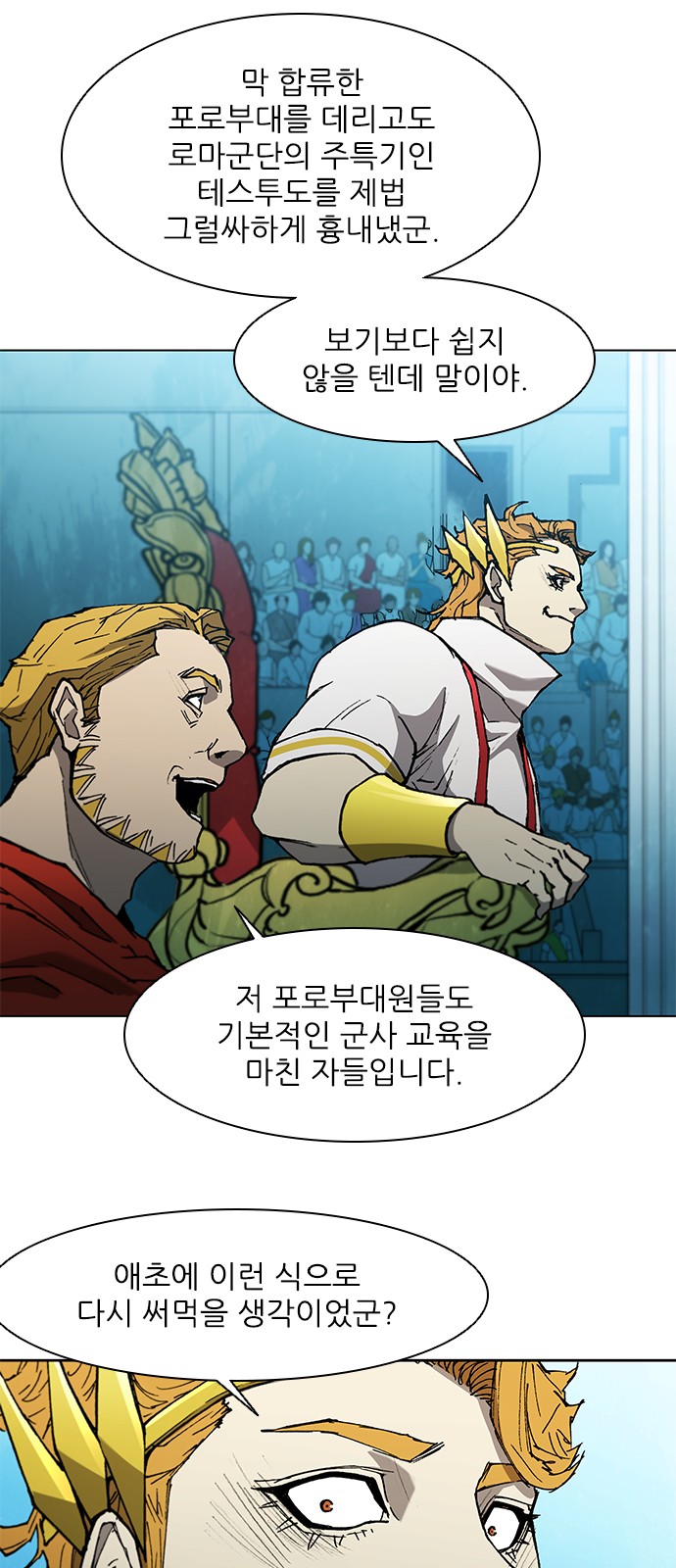 25 페이지