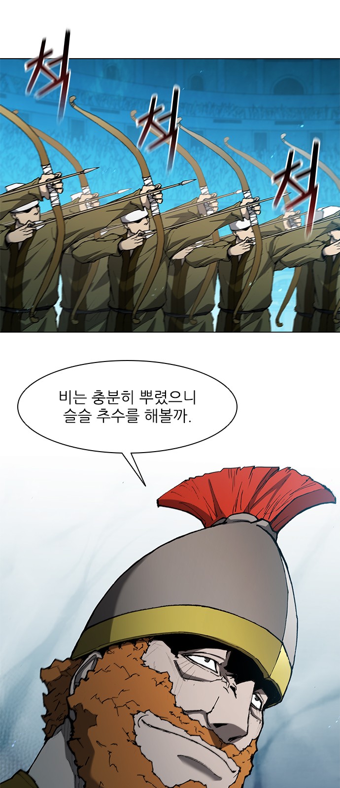 28 페이지