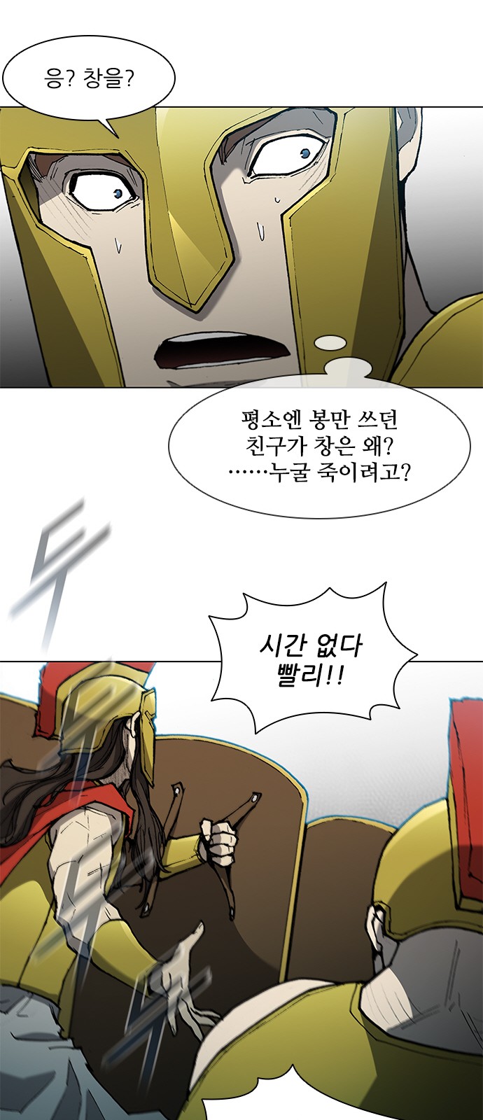 37 페이지
