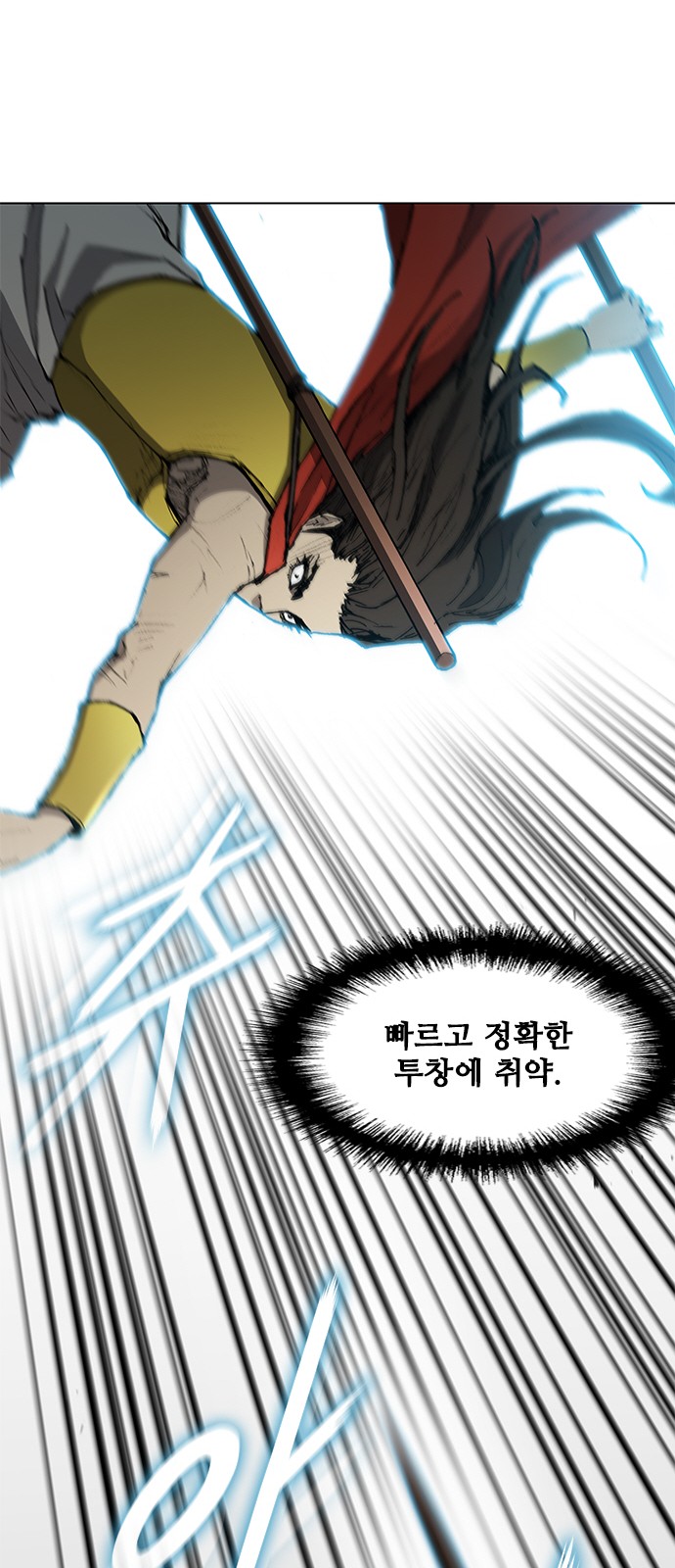 42 페이지