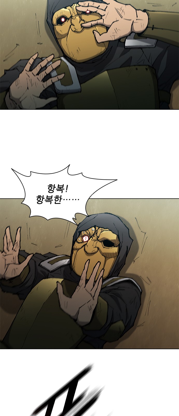 65 페이지