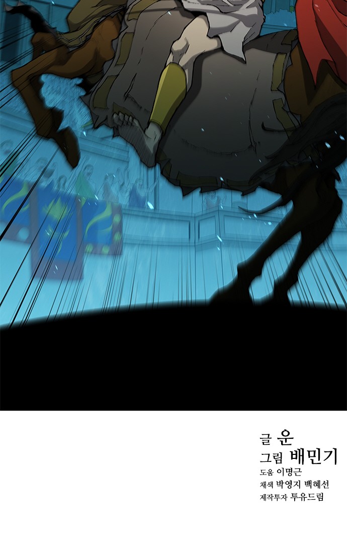 70 페이지