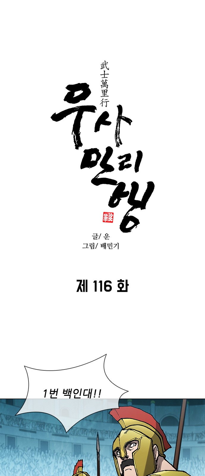 1 페이지