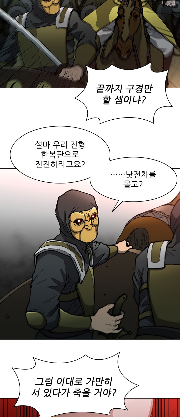 34 페이지