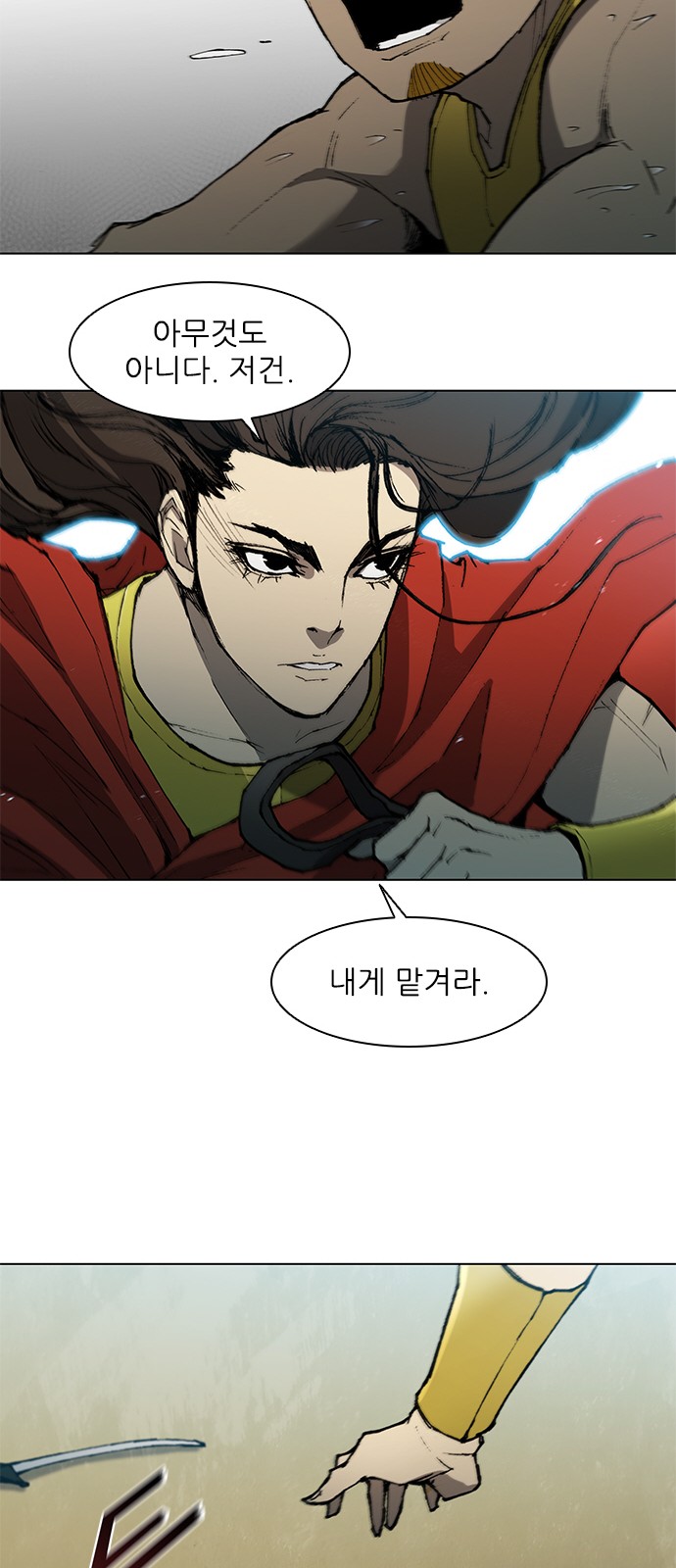 41 페이지