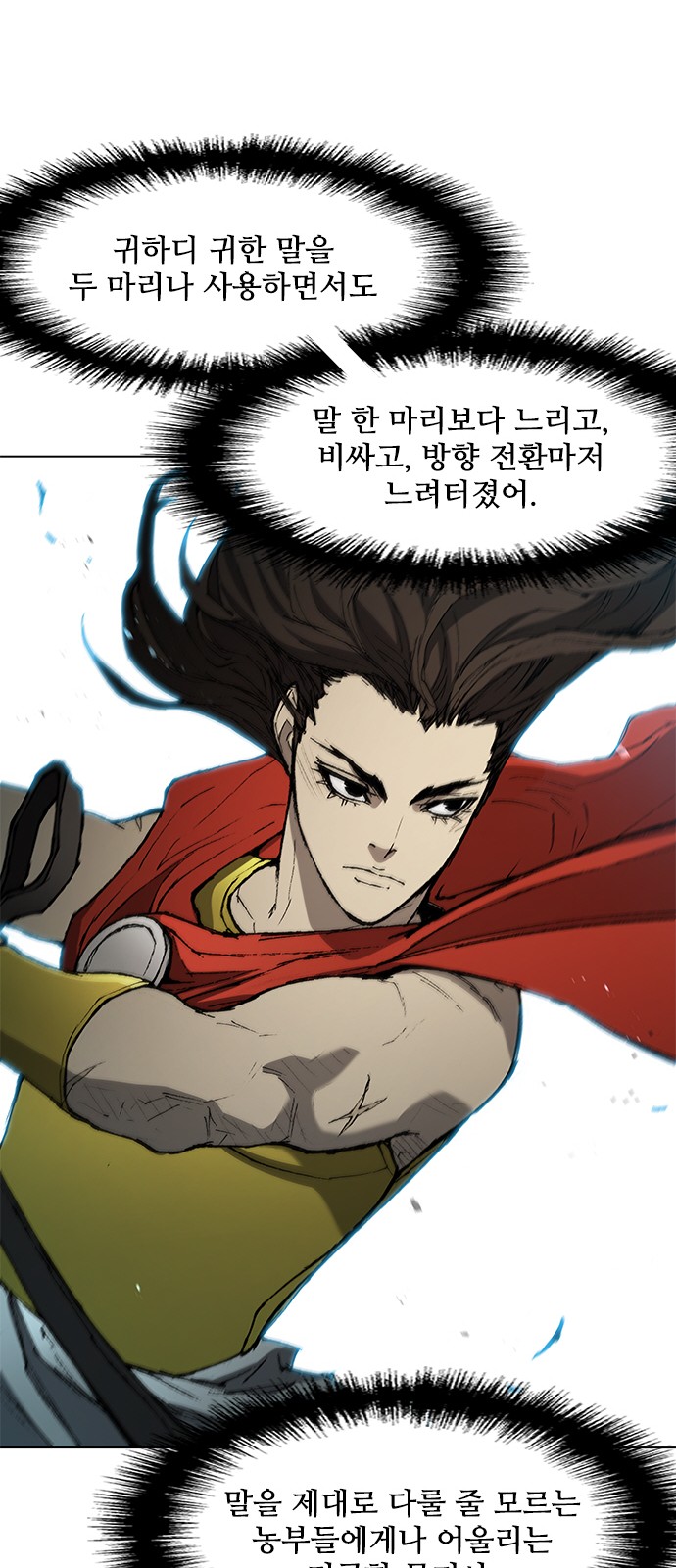 52 페이지
