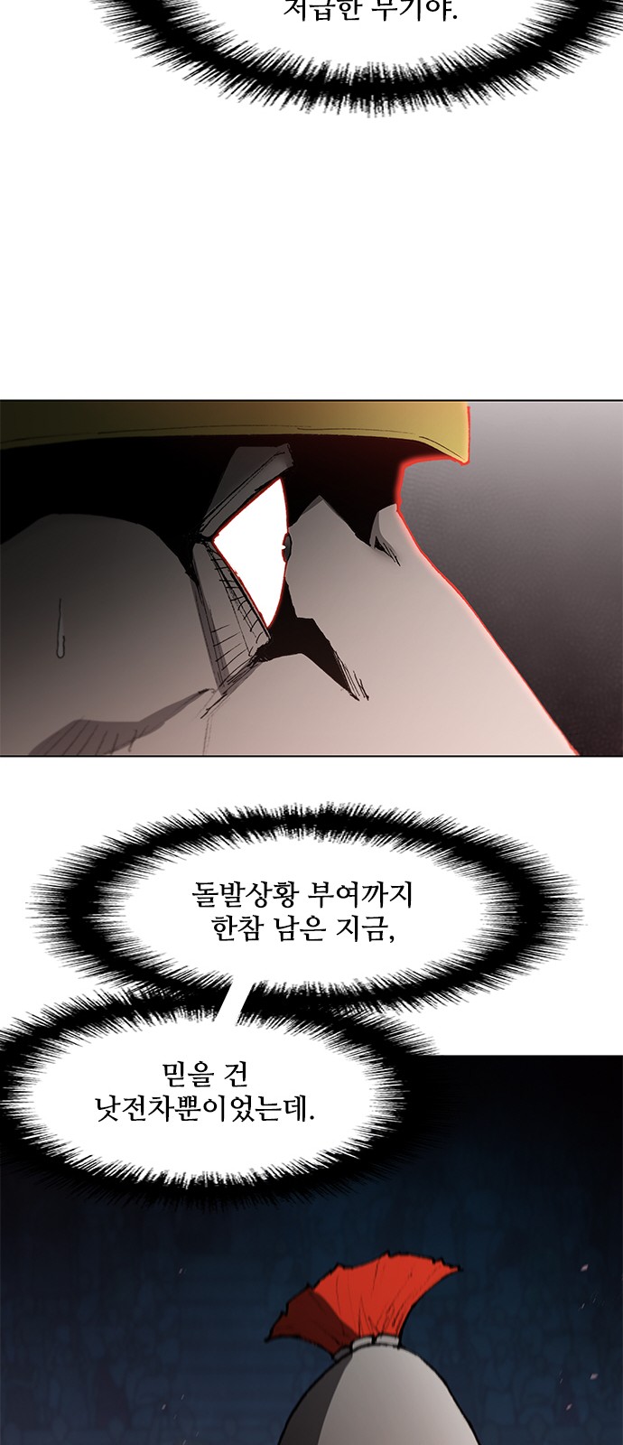 53 페이지