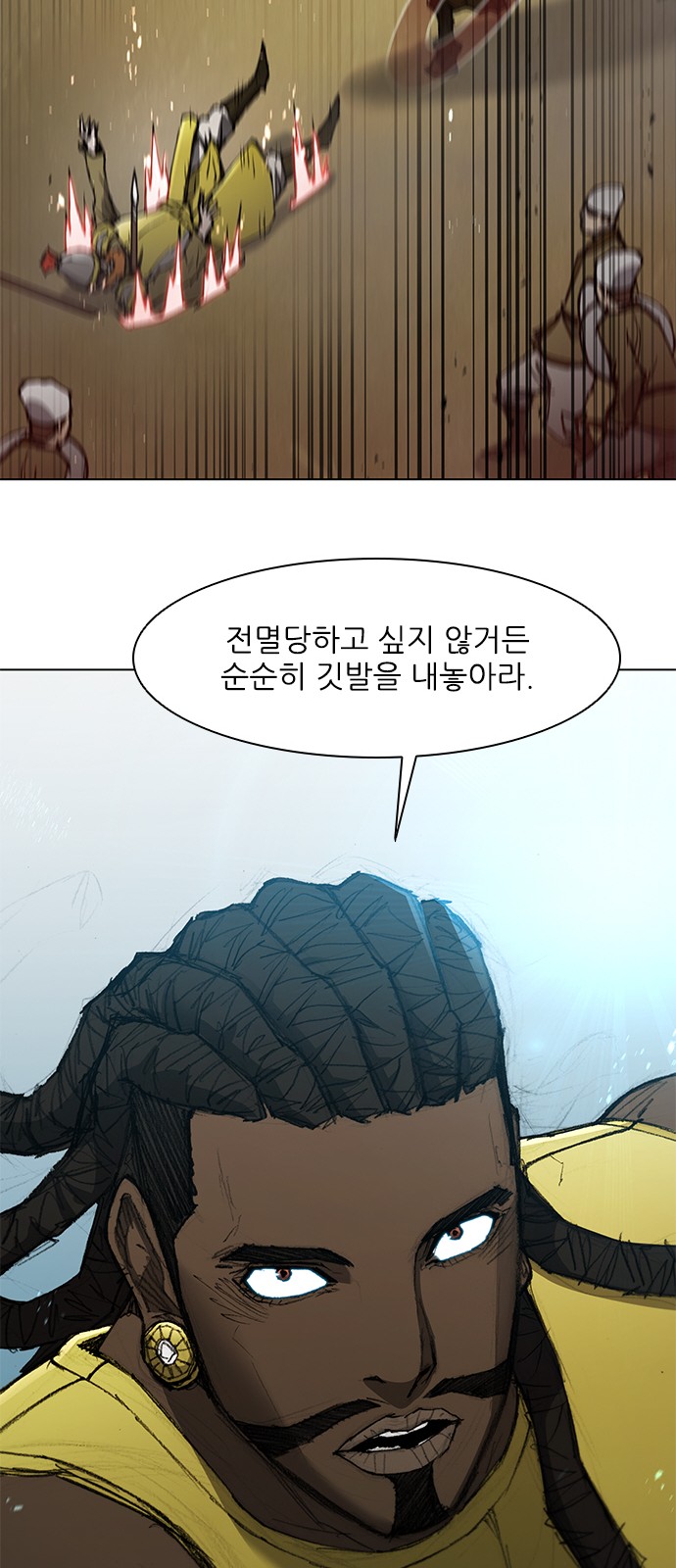 57 페이지