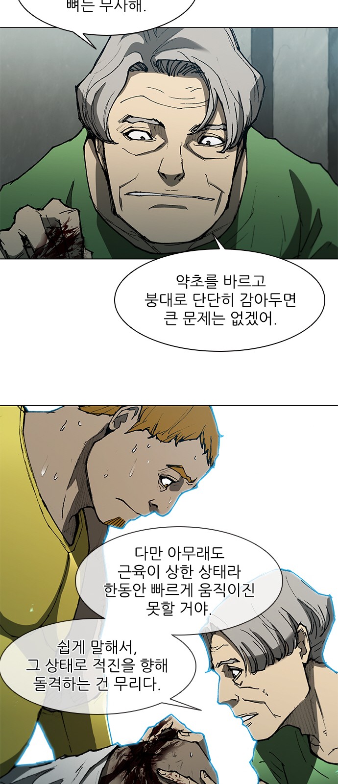 31 페이지
