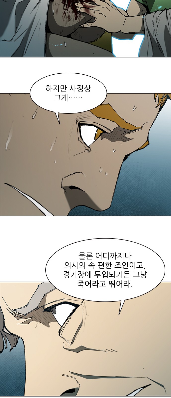 32 페이지