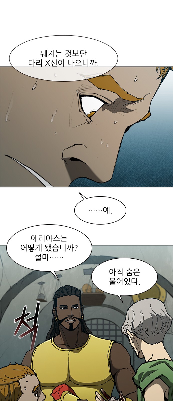 33 페이지