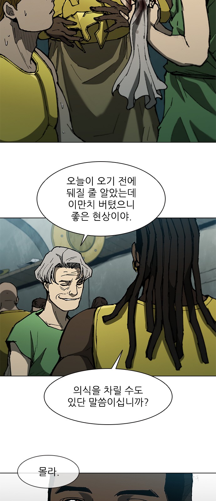 34 페이지