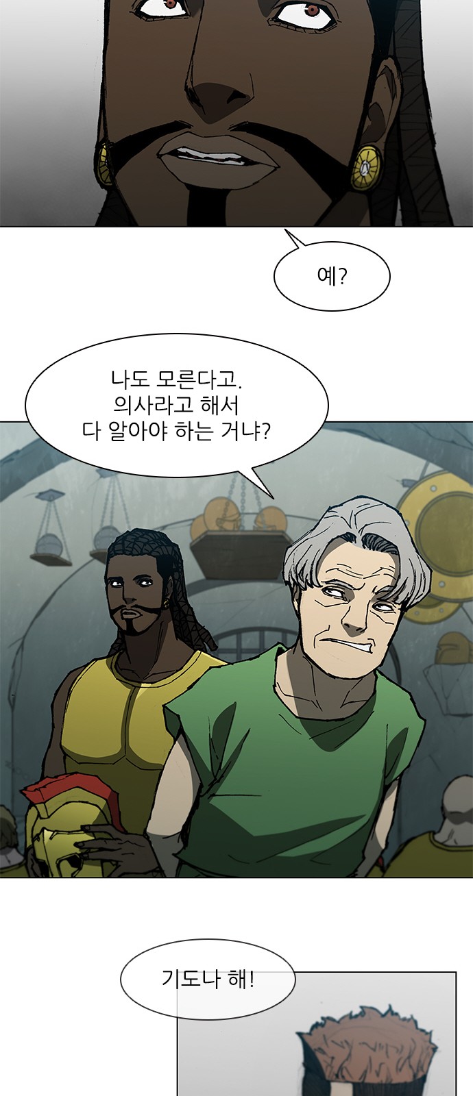 35 페이지