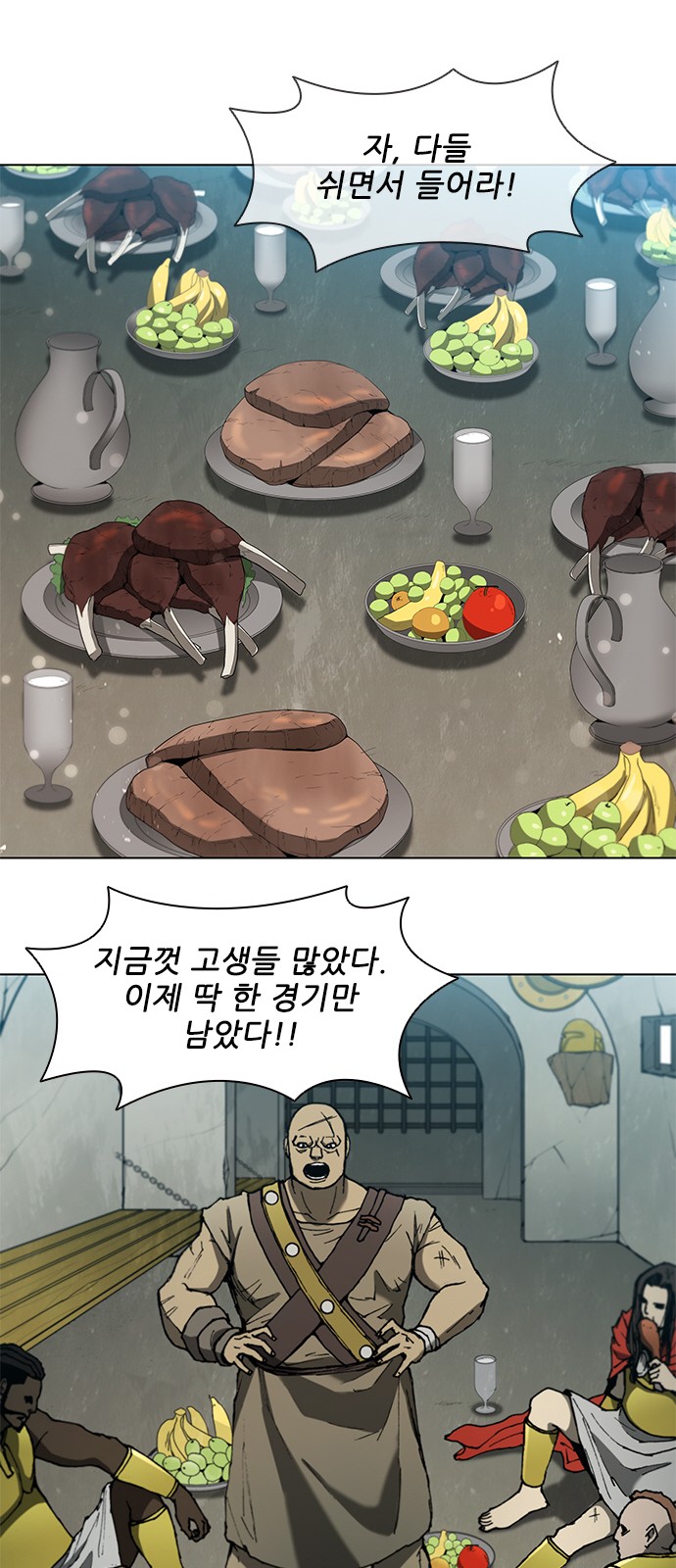 37 페이지