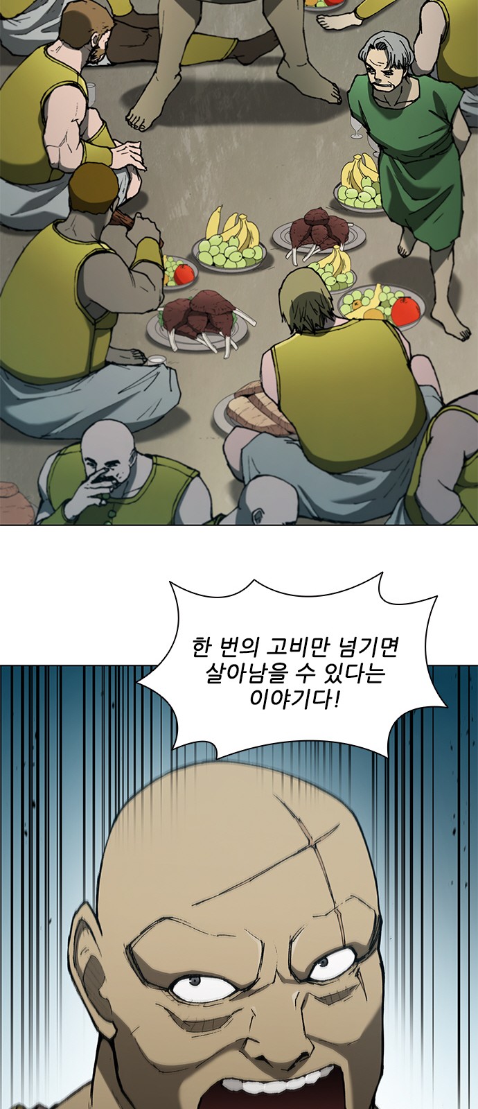 38 페이지