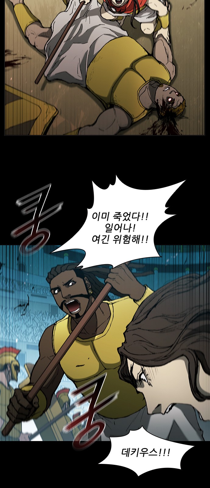 59 페이지