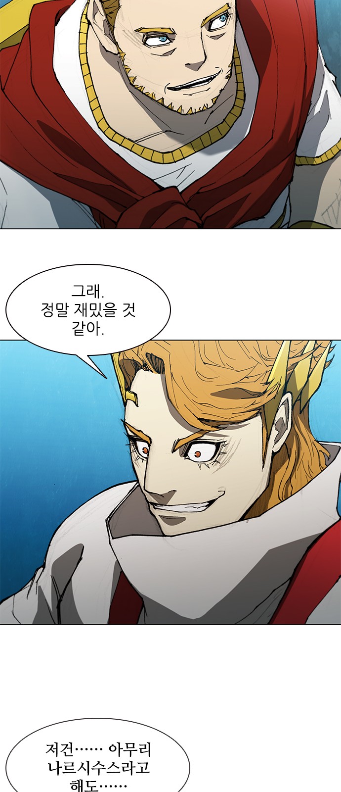 14 페이지