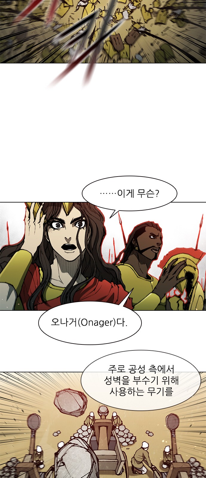 42 페이지