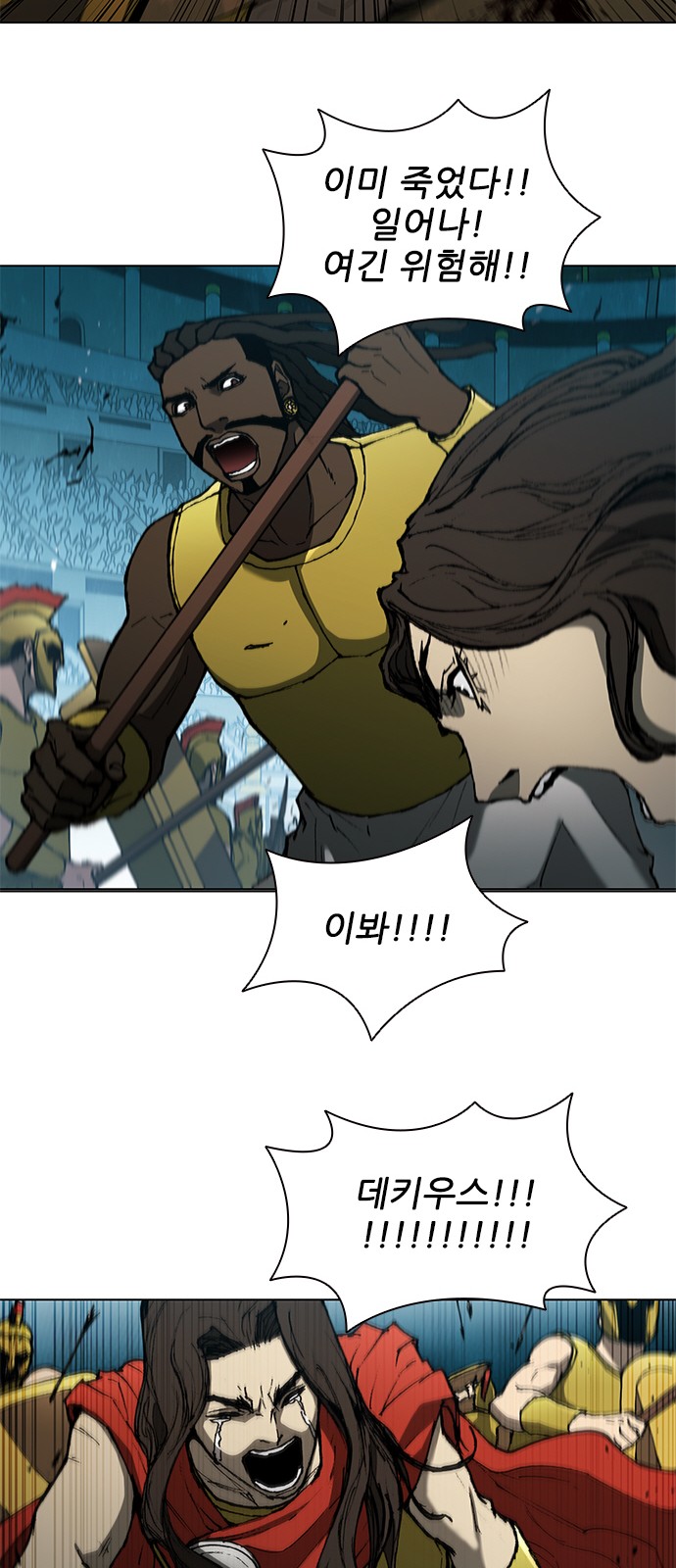 49 페이지