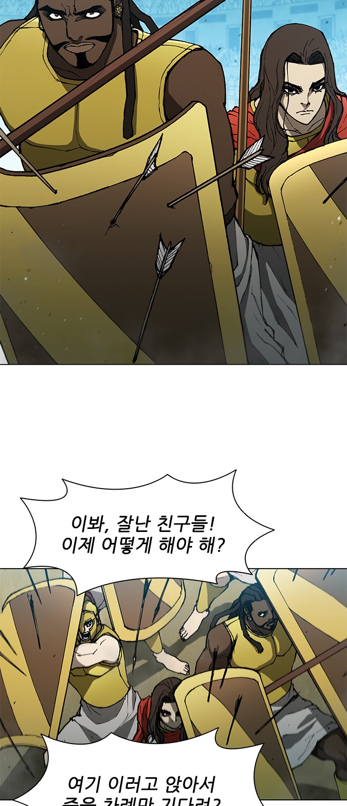 53 페이지