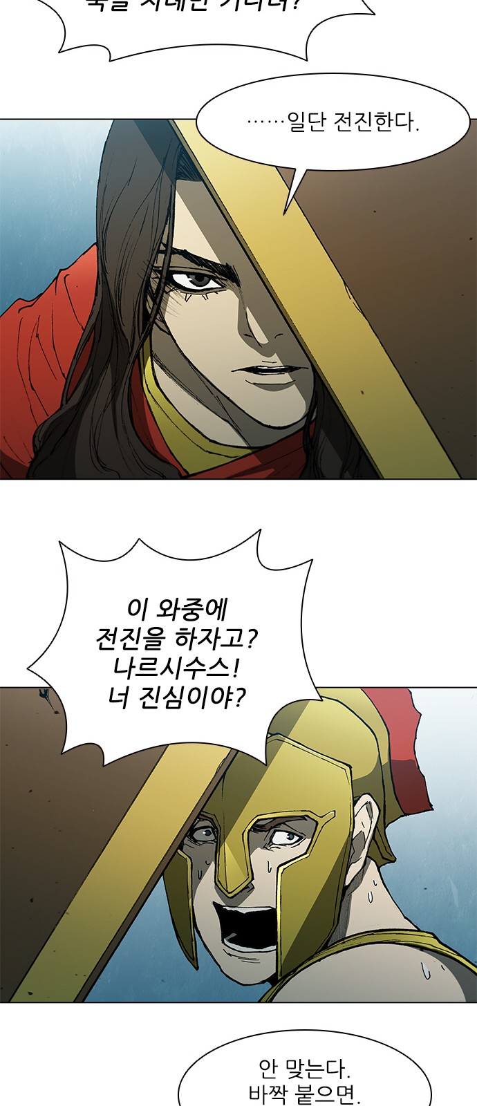 54 페이지