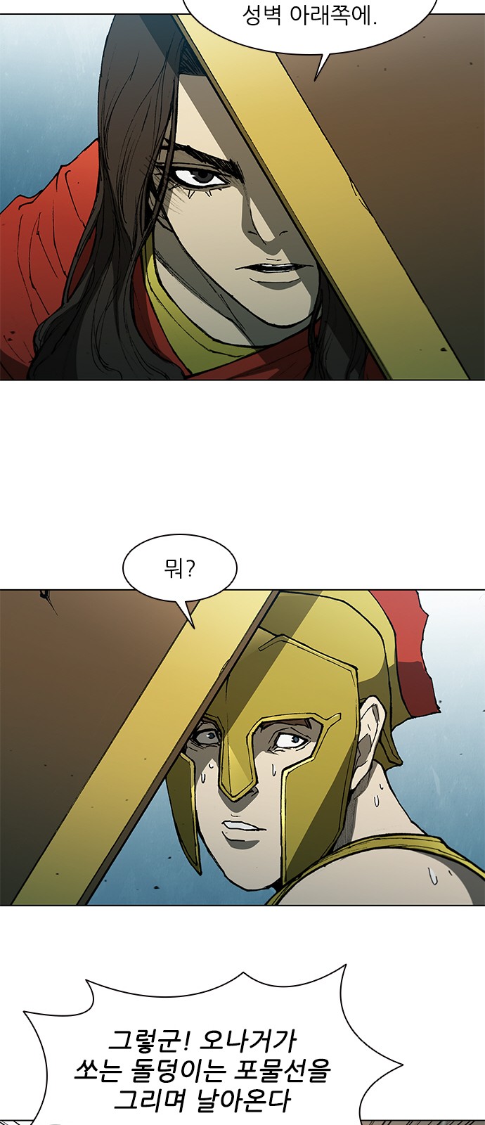 55 페이지
