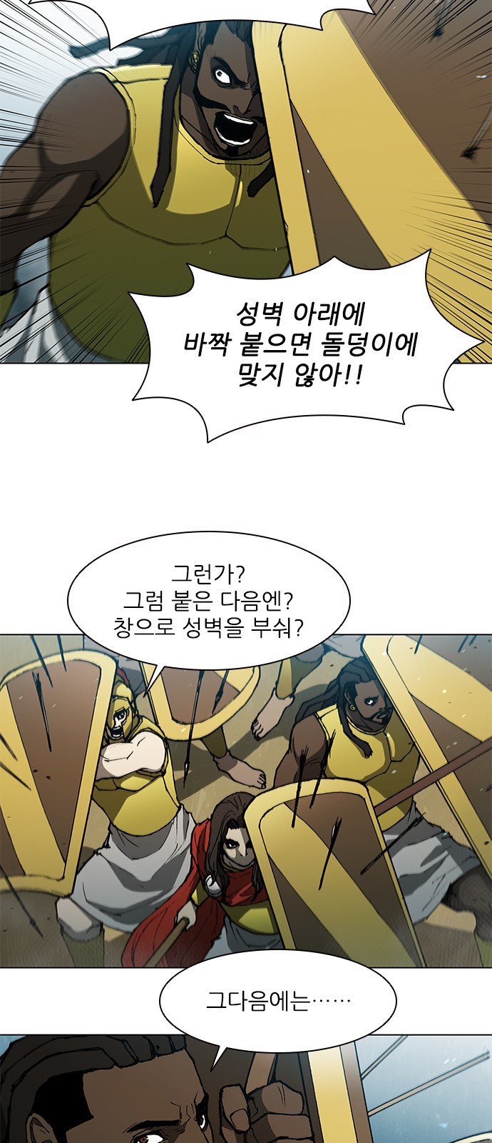 56 페이지