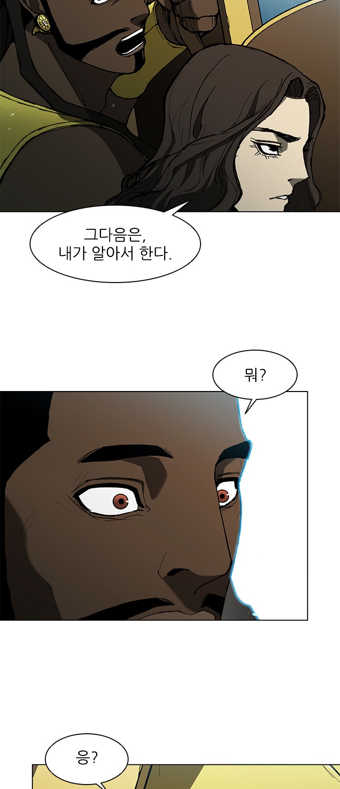 57 페이지