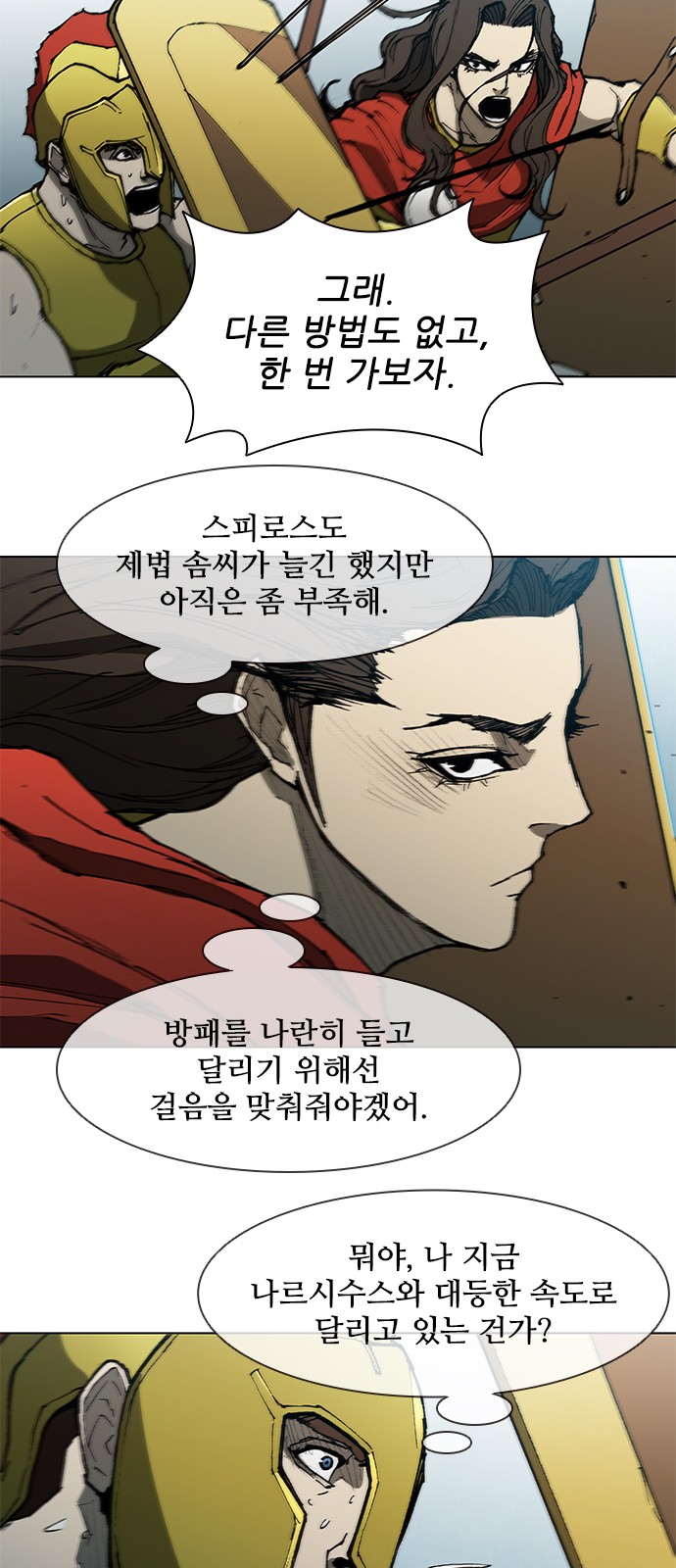 21 페이지