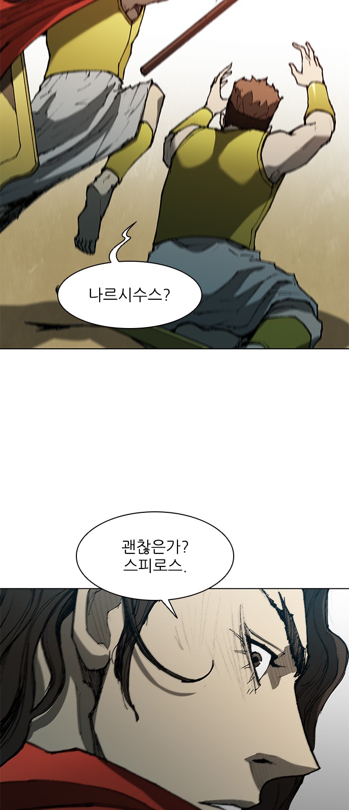 28 페이지
