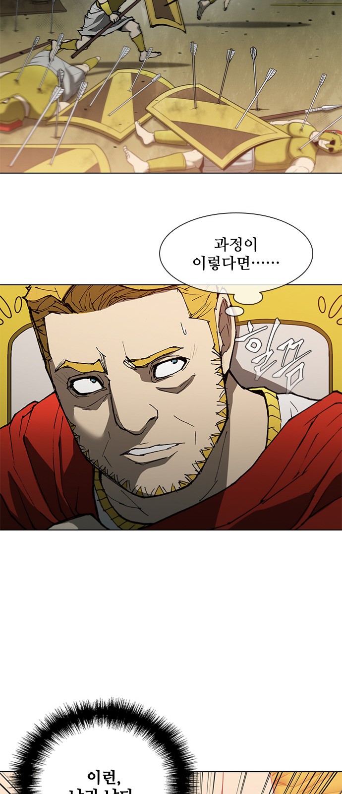 31 페이지