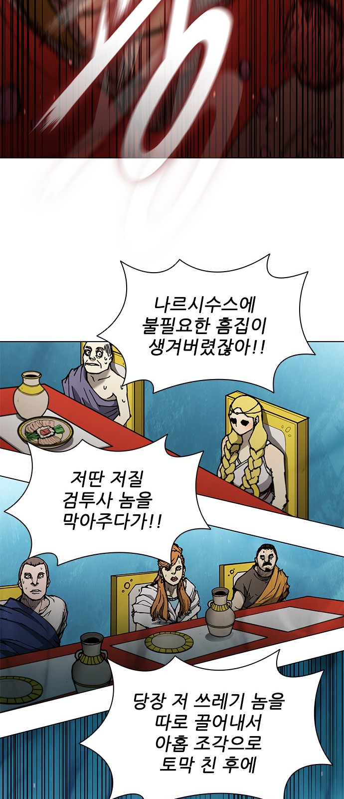 34 페이지
